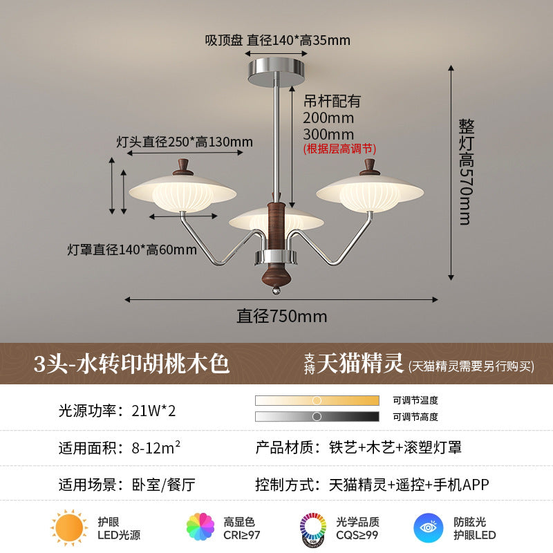 Medieval creative flying saucer chandelier living room main light Bauhaus simple bedroom study dining room light high-end lighting