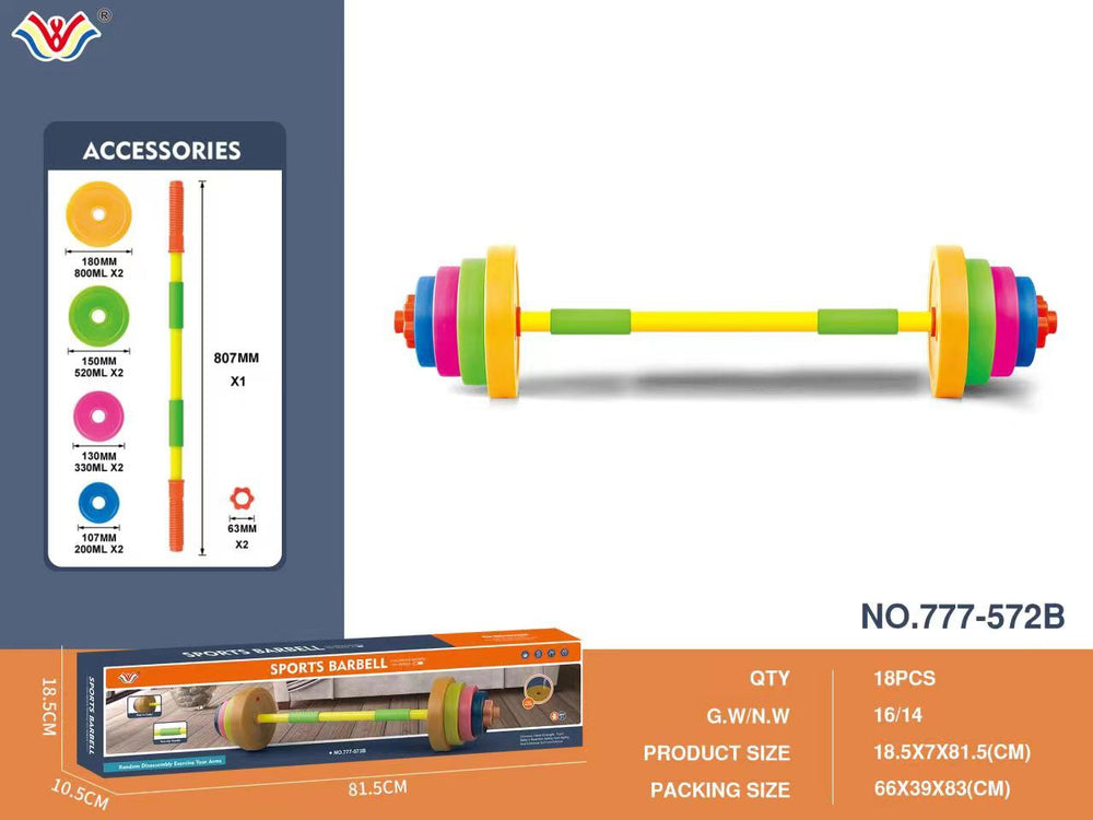 Amazon dumbbell barbell toy - adjustable weight, water/sand fillable - arm training for kids, elementary school, kindergarten, hand weightlifting