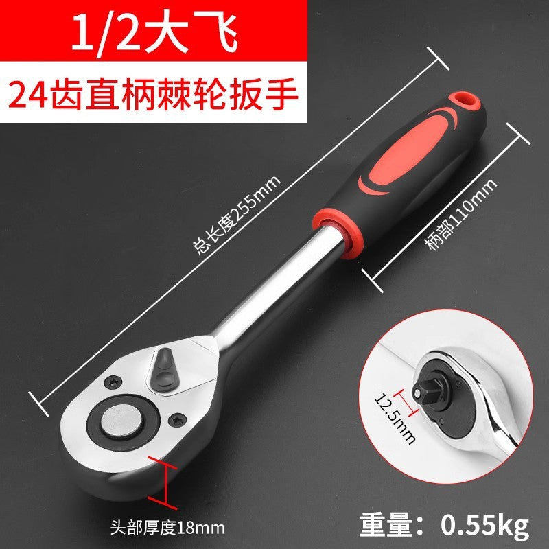 Baolian Angle Grinder Sleeve Wrench Polisher Cutting Machine Universal Accessories Key Removal Plate Ratchet Wrench