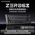 Zero68 black reflection [glass jade magnetic axis] wired version