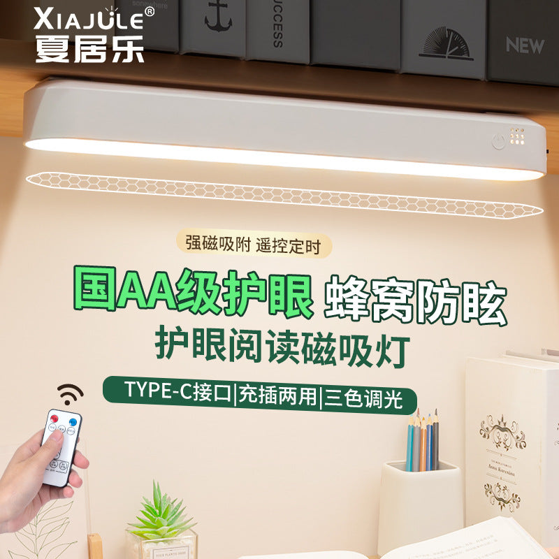 Source manufacturer desk lamp eye protection learning remote control cool lamp charging plug-in dual-use three-color temperature dormitory desk lamp