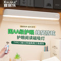 Source manufacturer desk lamp eye protection learning remote control cool lamp charging plug-in dual-use three-color temperature dormitory desk lamp