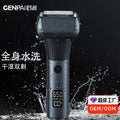 Five-blade electric shaver reciprocating beard shaver shaving full body washable razor charging electric wholesale