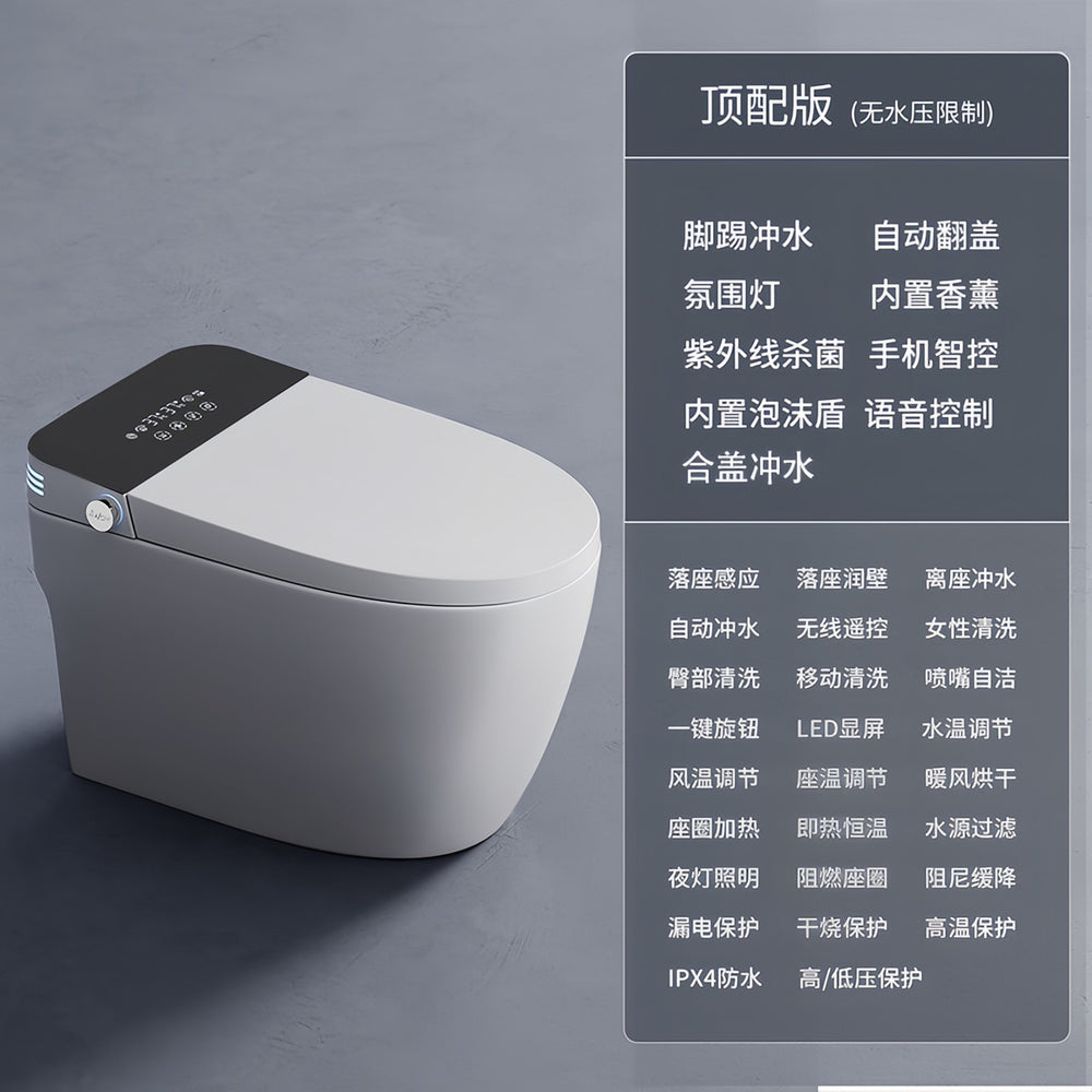 Authentic smart toilet: fully automatic lid, integrated design, instant heating, voice control, siphon flush, no water pressure limitation