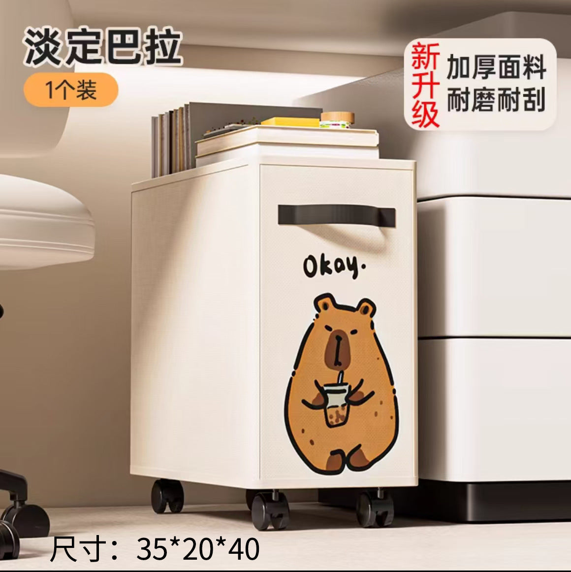 Office under-table storage basket, movable trolley with wheels, foldable storage basket, station bag storage artifact