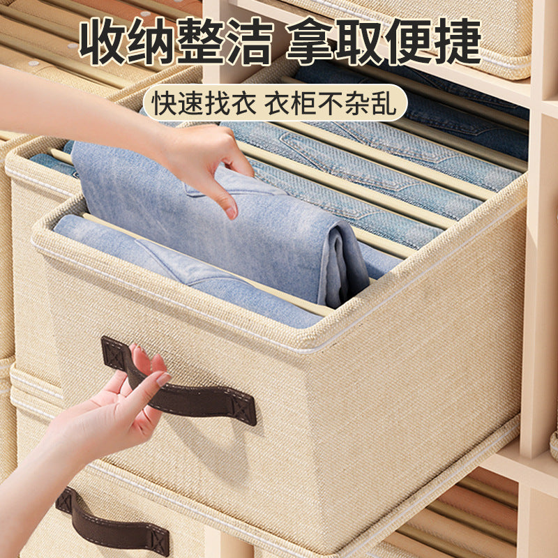 Cross-border good things, pants storage artifact, clothes, jeans, grid box, drawer-type dormitory wardrobe, layered finishing box