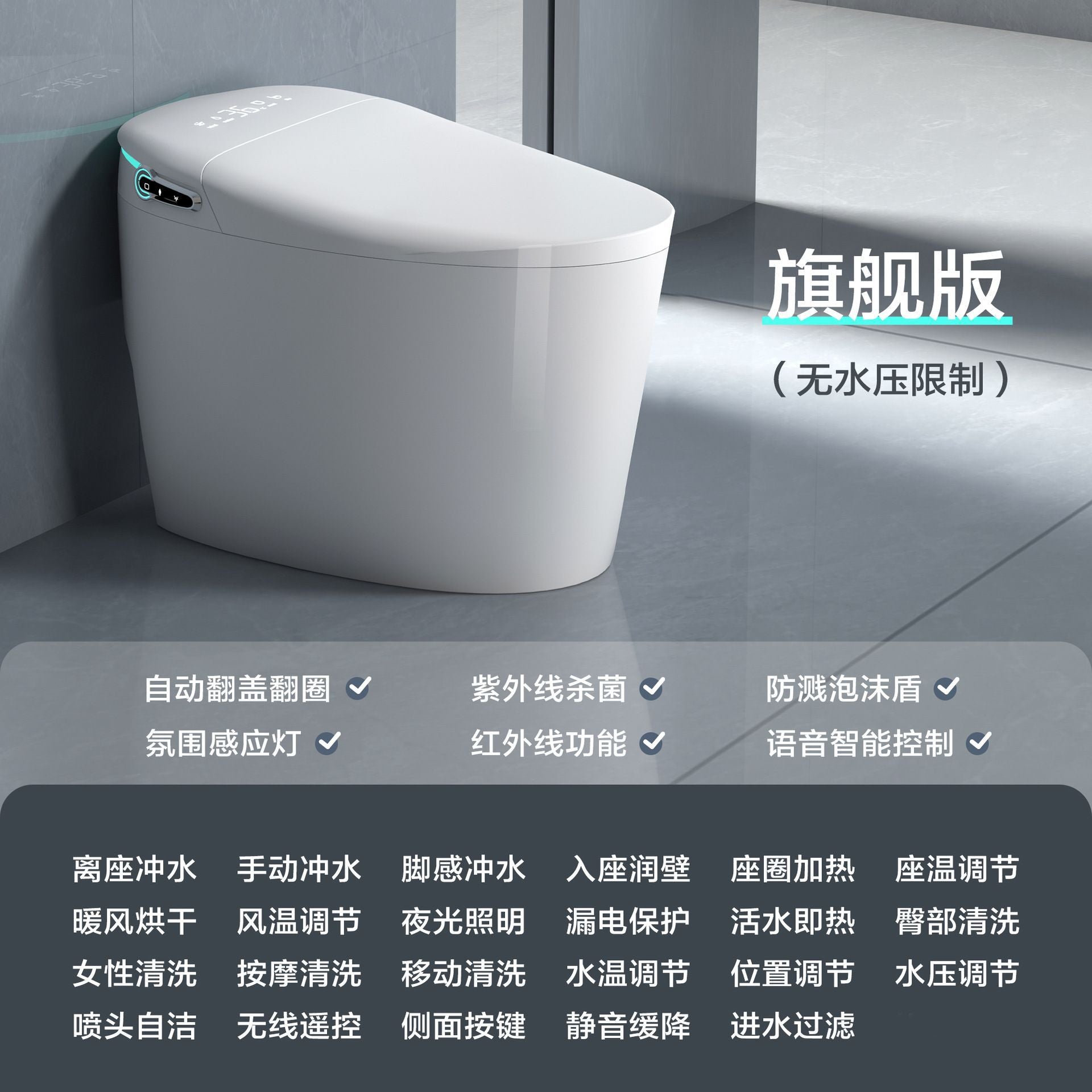 Smart toilet Fully automatic integrated type No water pressure limit Household automatic flip heating and cleaning Electric toilet