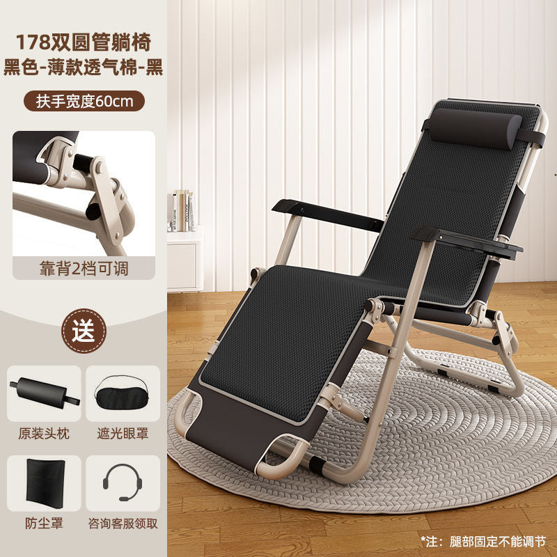 Folding recliner summer folding chair lunch break recliner accompanying folding chair office backrest for home foldable bed