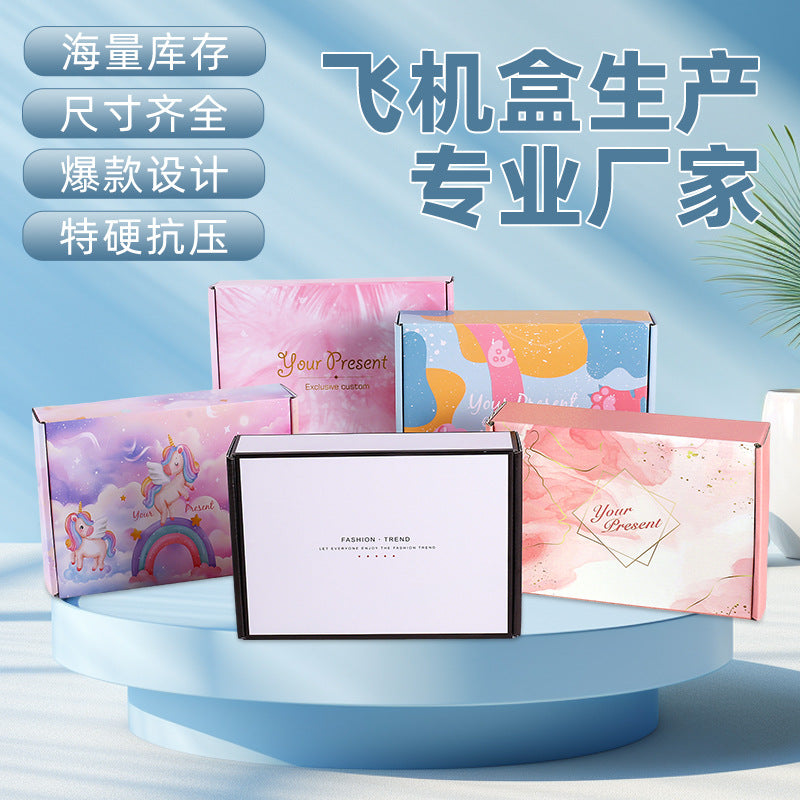 Color aircraft box Express box Spot wholesale Rectangle packaging box Underwear clothing Wear armor packaging box