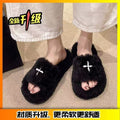 Celebrity style letter fur slippers thick soleoutwearfashioneasiest for match2024 autumn and winter new arrival women's home cotton slippers