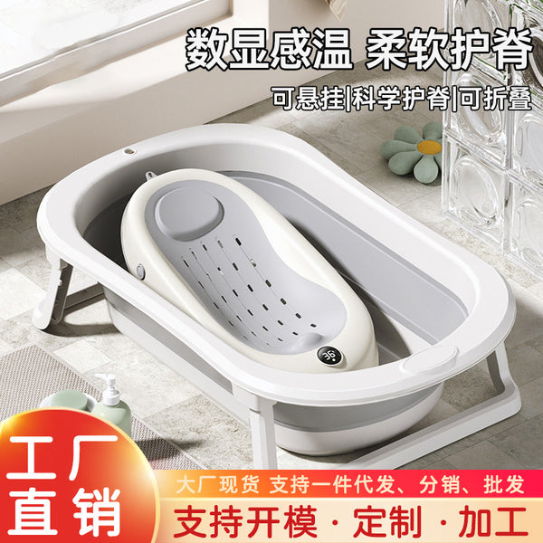 Baby Bath Tub Large Sitting and Lying Temperature Sensing Children's Bath Tub Bath Rack Household Folding Baby Bath Tub