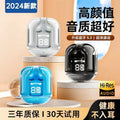 New wireless transparent bluetooth earbuds: digital display, stylish design, in-ear fit, long battery life, sports noise cancellation, vivid voice control