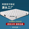 Free shipping natural latex mattress simmons style, independent pocket spring 3e eco-friendly coconut coir mattress, silent hotel-grade for home use