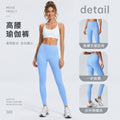 New high-waisted, seamless yoga leggings - barely-there feel, lifts your butt, no camel toe - perfect for running, fitness, and yoga (style 19108)
