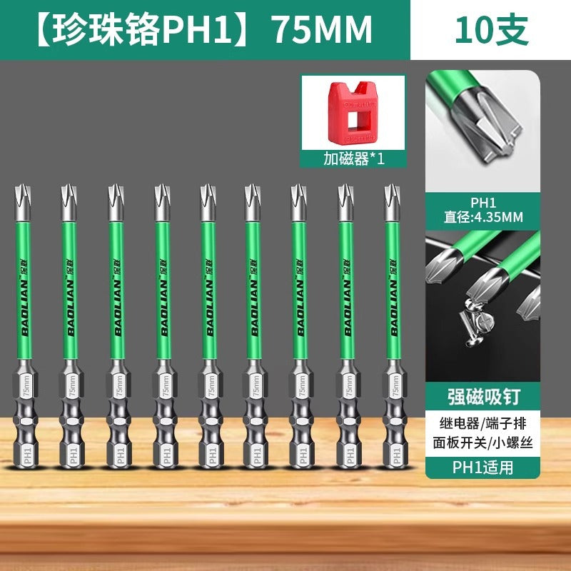 Baolian electrician bit electric strong magnetic anti-slip socket panel phillips screwdriver air switch special tool