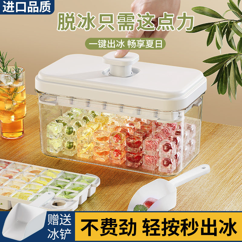 Frozen ice cube mold Household pressing food-grade ice-making artifact with lid Homemade ice grid ice box Refrigerator ice box