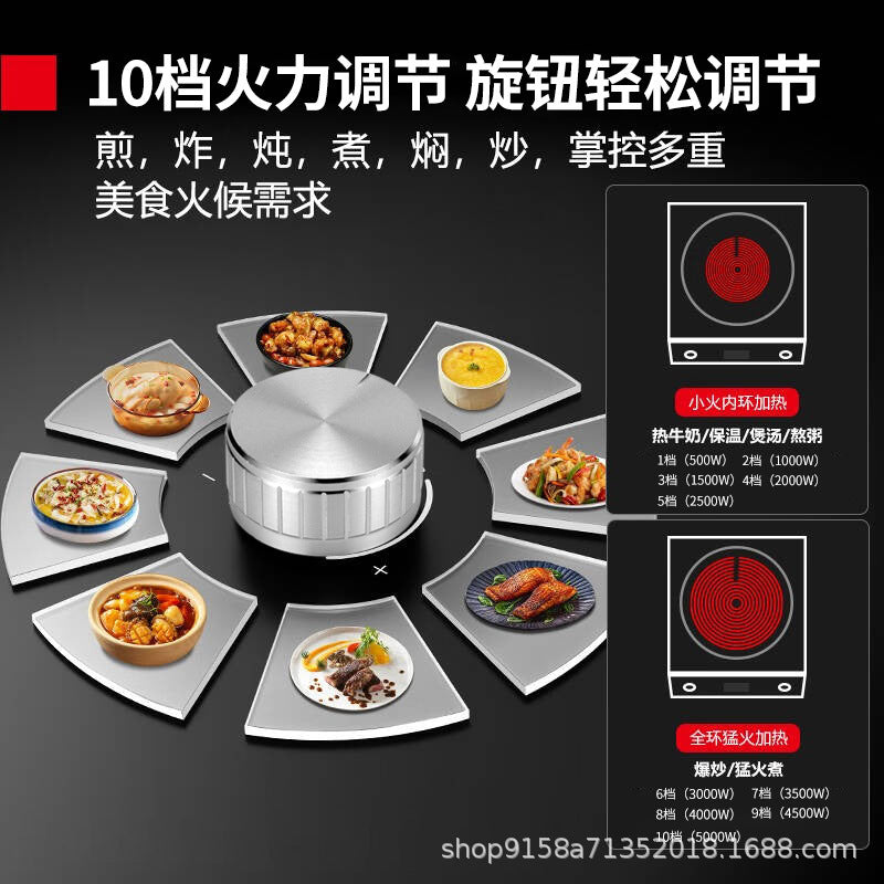 Multifunctional hot pot, fierce stir-fry, concave electric ceramic stove, commercial high-power induction cooker, electric frying stove, for home cross-border