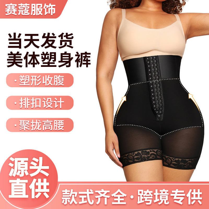 exclusive supplier of tummy control shaping pants factory, high elastic shaping waist shaping garment, high waist buttoned tummy control pants