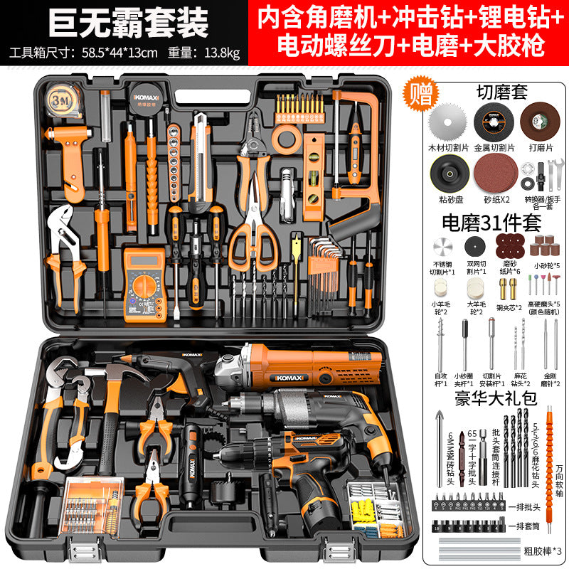 Household hardware tool set - electrician & carpenter specialized repair tools - drill & impact drill kit with toolbox
