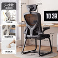 Computer chair, home ergonomic chair, rotate office chair, comfortable for long sitting, gaming chair, dormitory study back chair