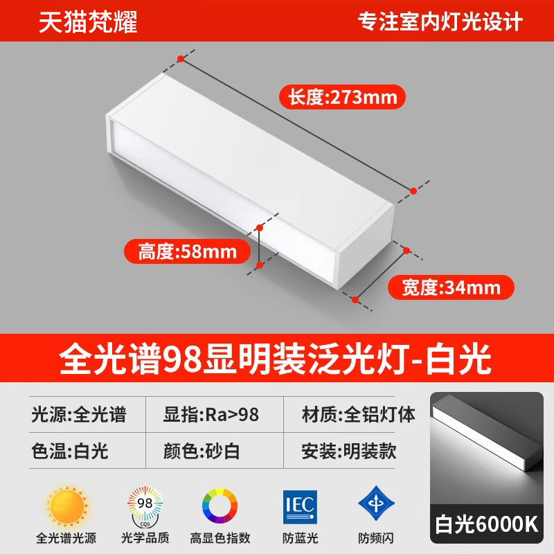 Full spectrum led surface mounted strip downlight free opening living room without main light lighting ceiling strip floodlight line light