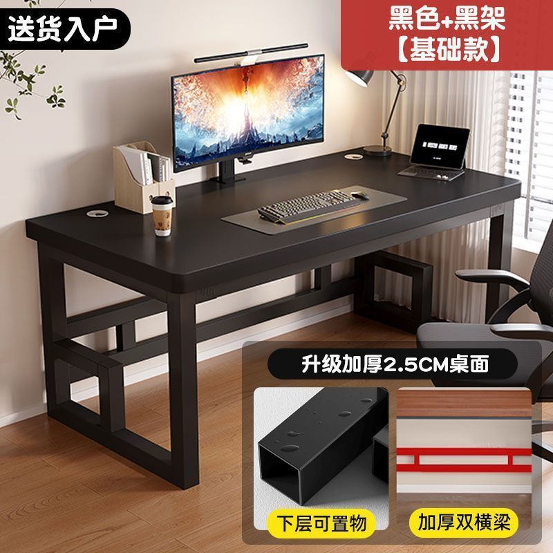 Computer desk bedroom for homestudent study writing desk desktop simple desk thickened double rectangular office desk