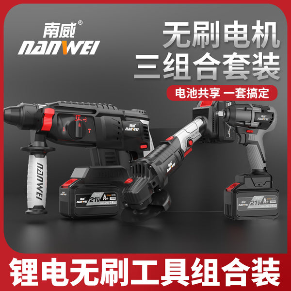Wholesale Nanwei Industrial Brushless Rechargeable Lithium Battery Electric Hammer Impact Drill Electric Hammer Electric Axe Electric Drill Dual Use
