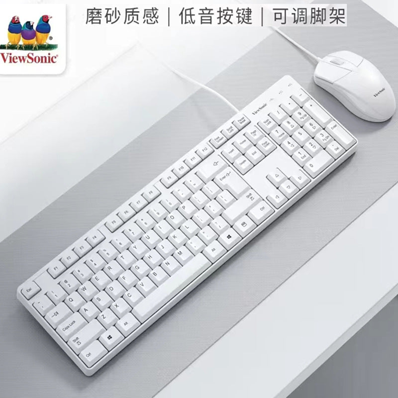 Viewsonic cu1500 white wired keyboard and mouse combo - multimedia, home, office, gaming - usb wired keyboard and mouse