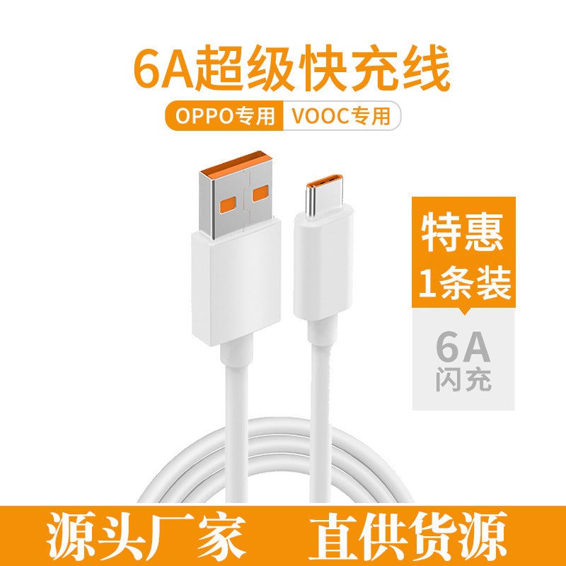 80w super flash charging is suitable for oppo findx5/reno8 charger gtneo3 mobile phone charging cable manufacturer