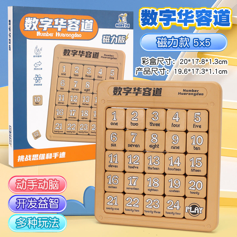 Digital huarong road magnetic version sliding puzzle kids logical thinking training nine palace grids primary school students educational toys