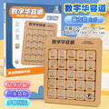 Digital huarong road magnetic version sliding puzzle kids logical thinking training nine palace grids primary school students educational toys