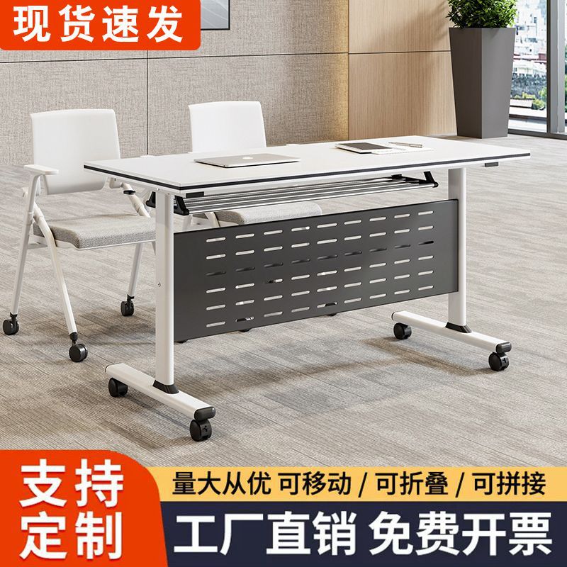 Foldable training table and chair set - mobile, interlocking, with wheels - long table, multi-functional office desk, conference room table and chair combination