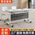 Foldable training table and chair set - mobile, interlocking, with wheels - long table, multi-functional office desk, conference room table and chair combination