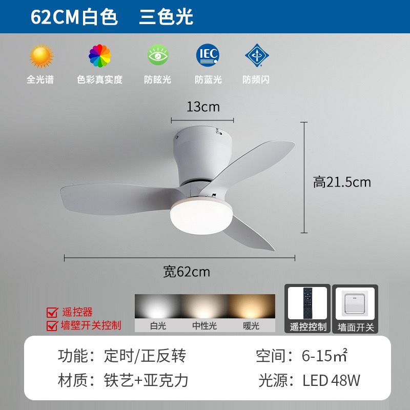 Ceiling fan light - nordic style for dining room, bedroom, children's room, and living room - inverter home use with integrated electric fan
