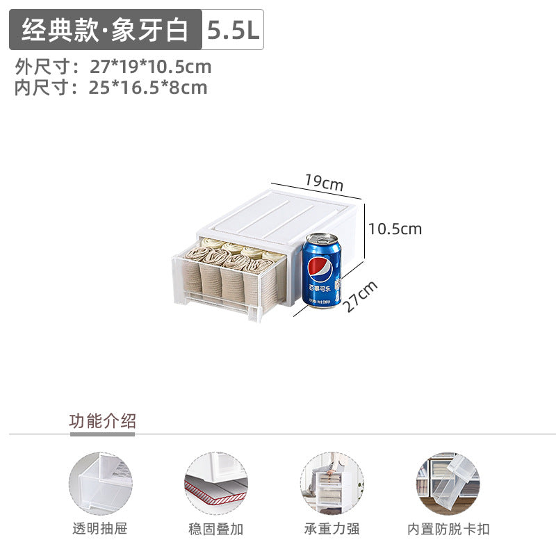 Younai transparent storage cabinet plastic finishing box wardrobe snack storage box clothes clothing drawer storage box