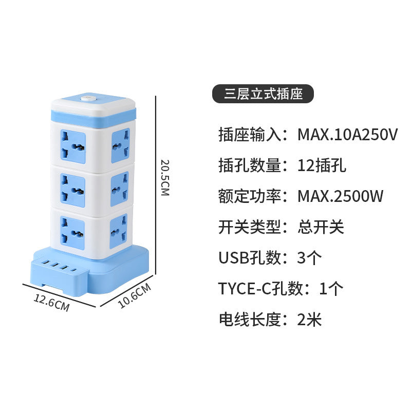 British standard hong kong vertical socket computer multi-function usb power strip universal international neutral power strip american standard european standard