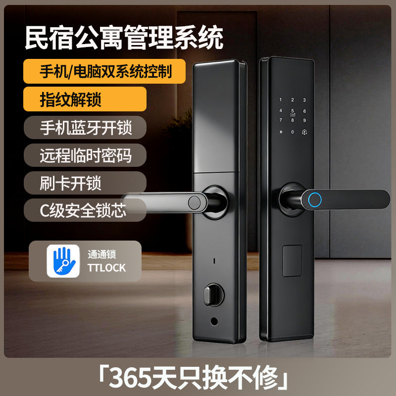 Rental house guesthouse smart lock remote fingerprint password lock hotel hotel lock anti-theft wooden door digital door lock