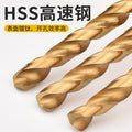 Hexagonal shank titanium-plated cable stitch drill bit straight shank high-speed steel fully ground stainless steel metal special hole opener drill bit