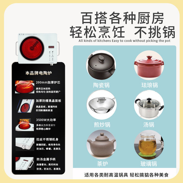 Great value, durable, high firepower, non-pick pot electric ceramic stove, for home commercial smart fierce stir-fry barbecue stove, light wave stove cross-border
