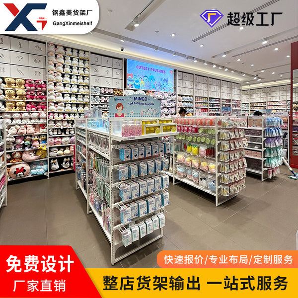 Whole store design shelves Showroom Snacks display racks Shopping malls Home daily general merchandise Nakajima Display Sale Iron racks