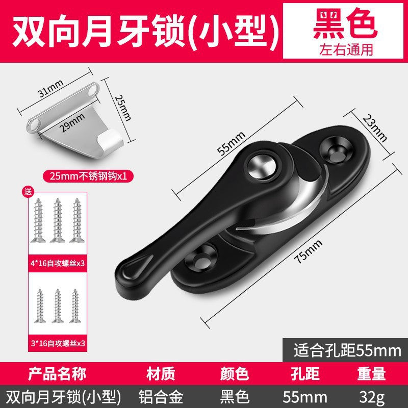 Crescent lock universal two-way stainless steel sliding door and window security lock, sliding door hook, window latch accessories, safety lock