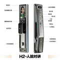 Tuya graffiti lock factory wholesale fingerprint lock face recognition smart door lock digital lock password lock security door