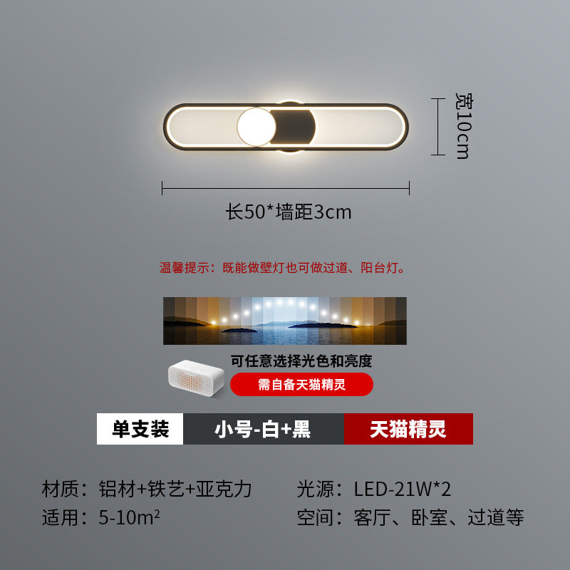 Modern simple and minimalist long wall lighting creative new corridor aisle light atmosphere household entrance entrance lighting