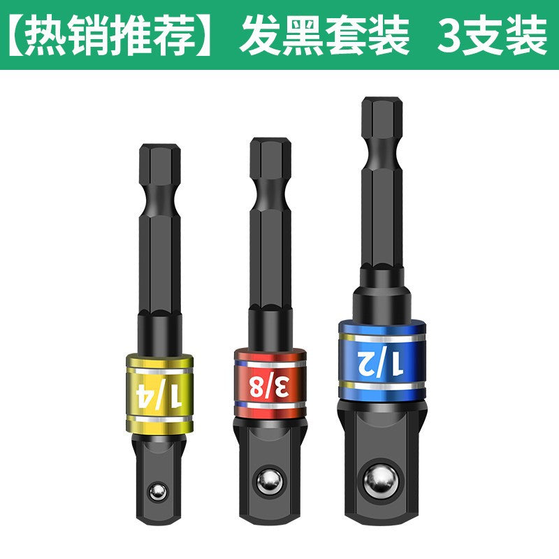 Baolian hexagonal shank to square connecting rod sleeve quick adapter converter electric wrench electric drill converter head
