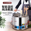 Commercial electric hot pot, canteen noodle pot, large-capacity soup pot with steaming sheet, steamed bun oven with powder fence, spicy hot pot