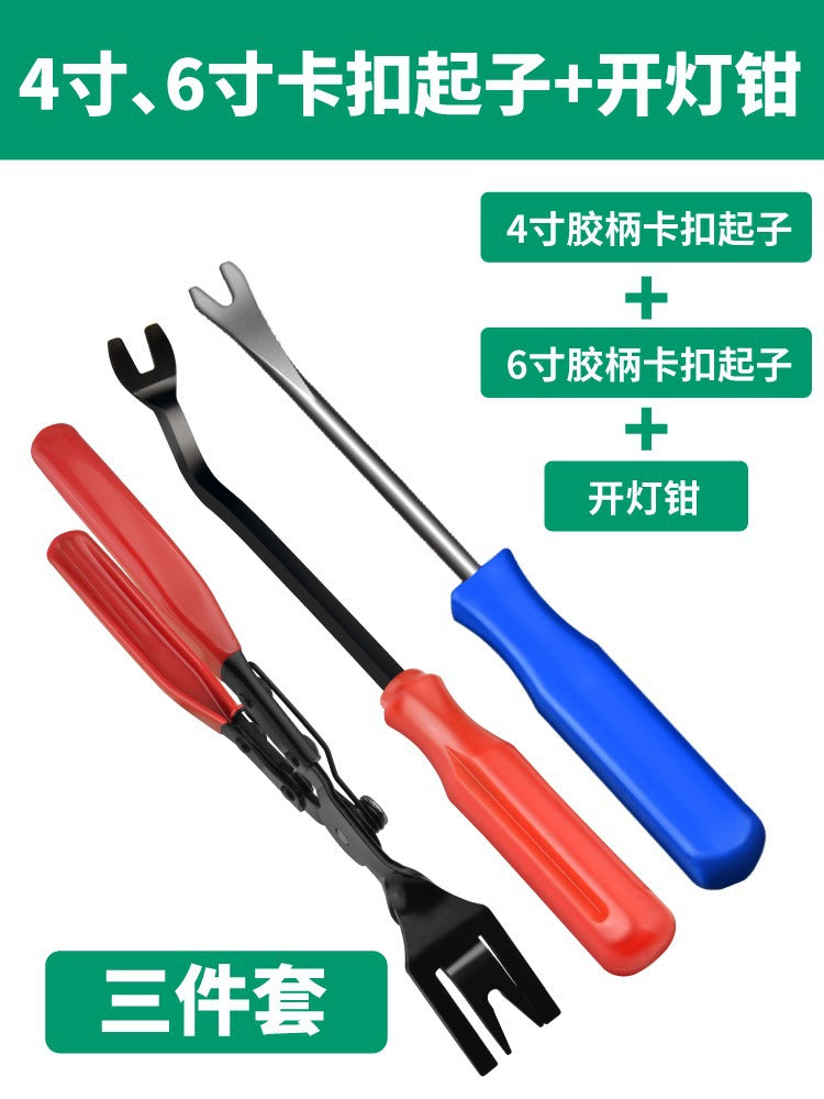 Car door panel buckle screwdriver navigation audio disassembly and assembly tool disassembly interior pry board warping glue buckle pry clip