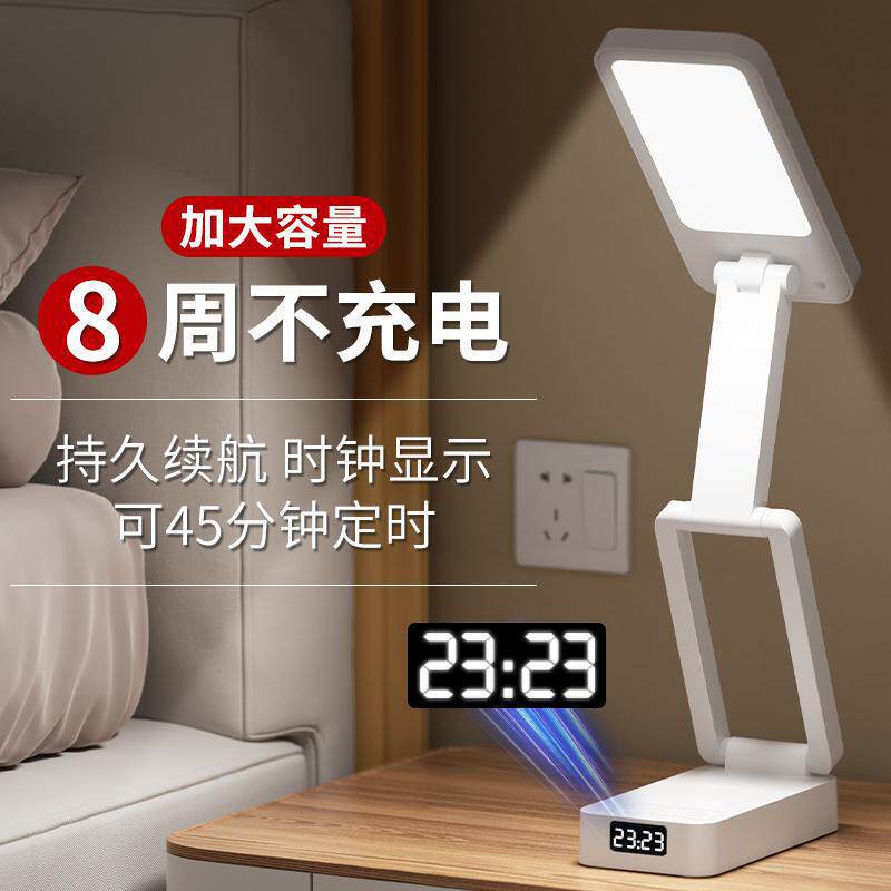 Clip-on desk lamp - eye protection, study-focused, rechargeable/plug-in, long battery life, ideal for student dorms, reading, and desktop use