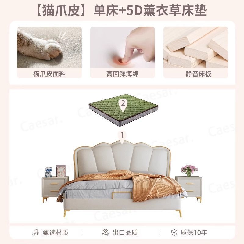Accessible luxury wedding bed small apartment rental bed french cream style leather bed modern master bedroom large bed casual double bed