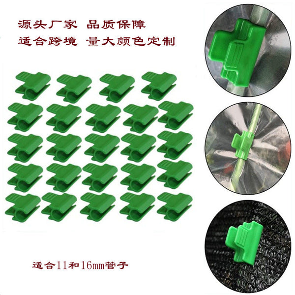 Cross-border greenhouse film pressing clip Greenhouse accessories fixing clip Greenhouse film pressing buckle with tail clip manufacturer spot