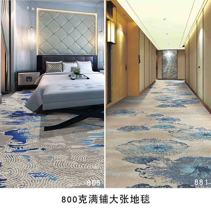 Wangpu carpet hotel banquet hall large area full carpet stage box sound insulation and dirt-resistant carpet billiard hall full carpet